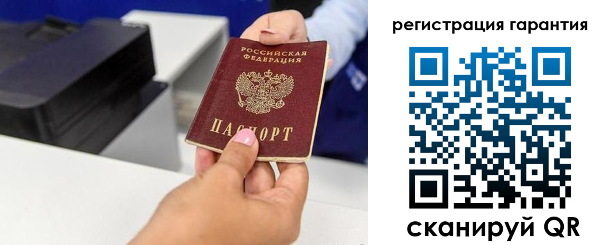 прописка в квартире в Долинске