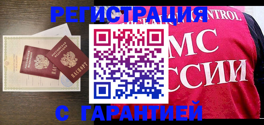 регистрация для школы в Долинске
